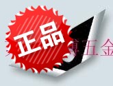 原装正品以色列 R2修边刀头BR2001翻转式修边器刀头BR2001