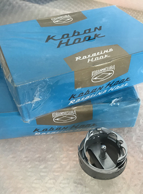 大绣花 20-RY RYP绗绣机专用2倍25mm内径大容量国产白色旋梭梭床