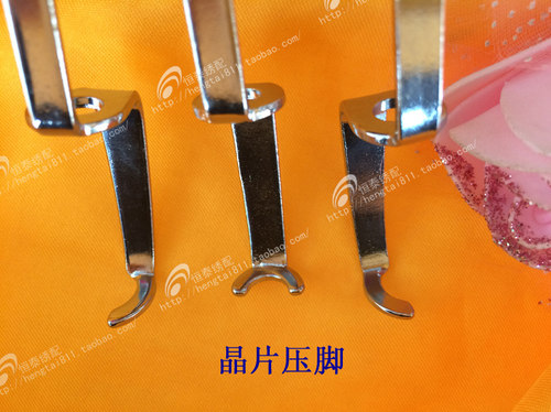 晶片压脚左开右开高速低速铁