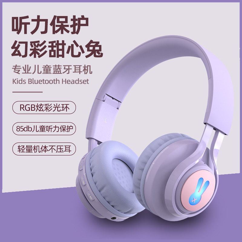新款儿童蓝牙耳机无线头戴式女生可爱发光卡通学生学习游戏耳麦
