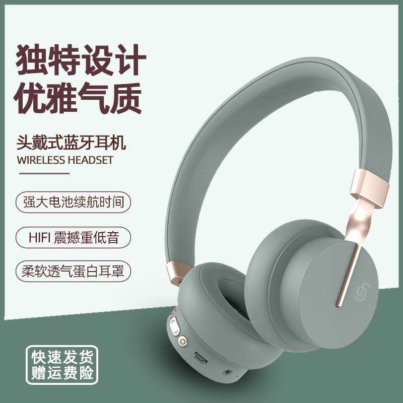 头戴式无线蓝牙耳机降噪电竞耳麦