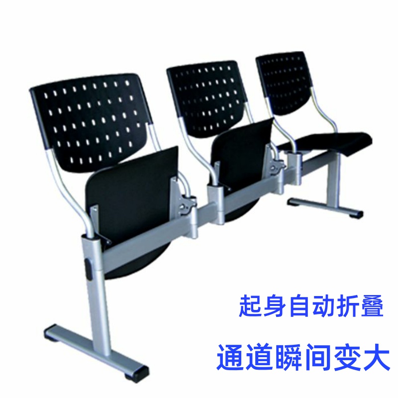 布艺软座自动折叠省空间连排长椅