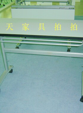 移动轮子会议桌可折叠有挡板层架