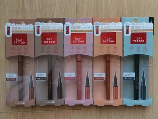 日本版K-Palette TATTOO 极细24小时防水极细眼线液笔