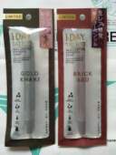 Palette 1DAY TATTOO双头眼线笔 日本K 24小时眼线胶 眼影笔