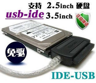 Hub USB - Ref 364378 Image 3