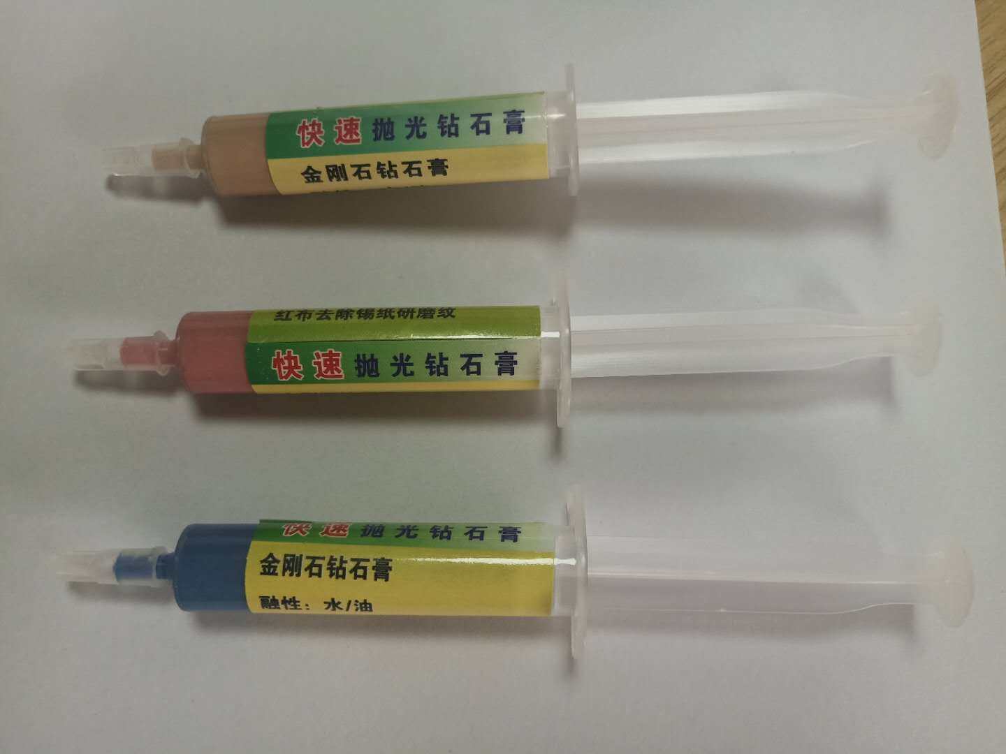 快速去除砂纸纹金刚石钻石膏W5省模液55ML模具镜面抛光去料纹研磨|ruв категории стандартная деталь/деталь/промышленный расходный материал, абразивный материал, 研磨膏/液 - от Buy2taobao.com для оказания профессиональной услуги покупки агента Taobao