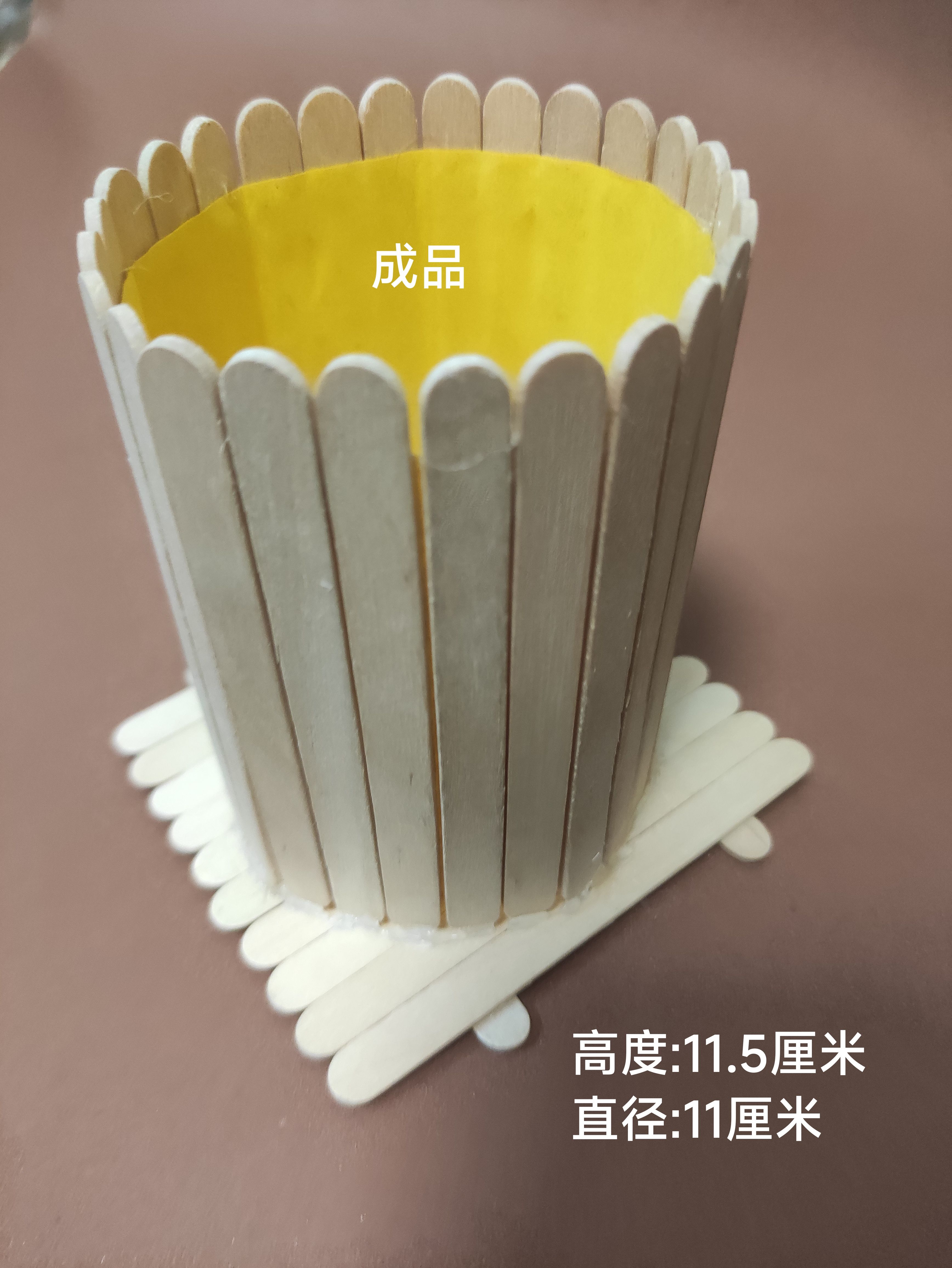 冰棍棒笔筒 冰棍棒手工制作DIY 材料包 成品 废物利用手工成品