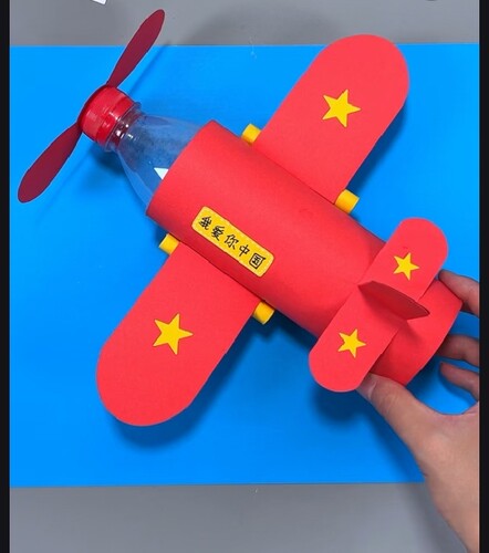 国庆儿童手工DIY塑料瓶军事飞机模型幼儿园玩具制作材料包成品