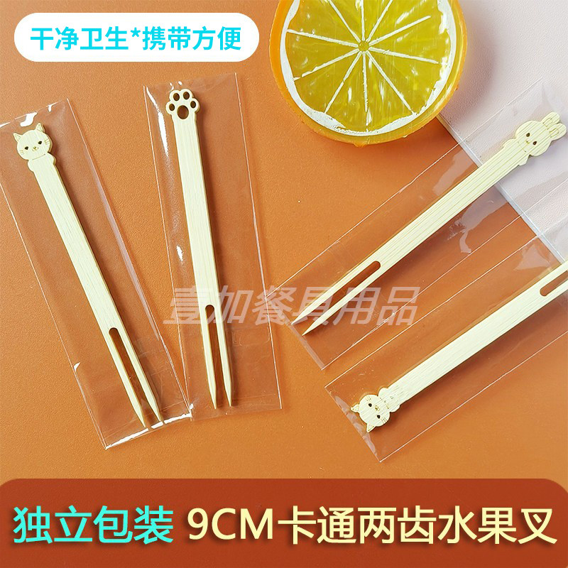 独立包装一次性水果签子卡通竹签竹制水果叉两齿叉儿童专用甜品叉图片