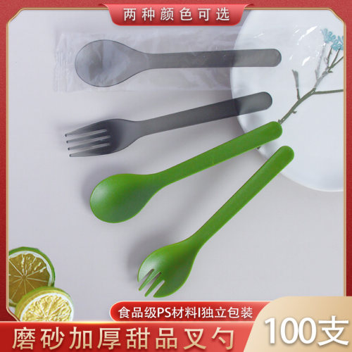 独立包装蛋糕冰淇淋勺叉子