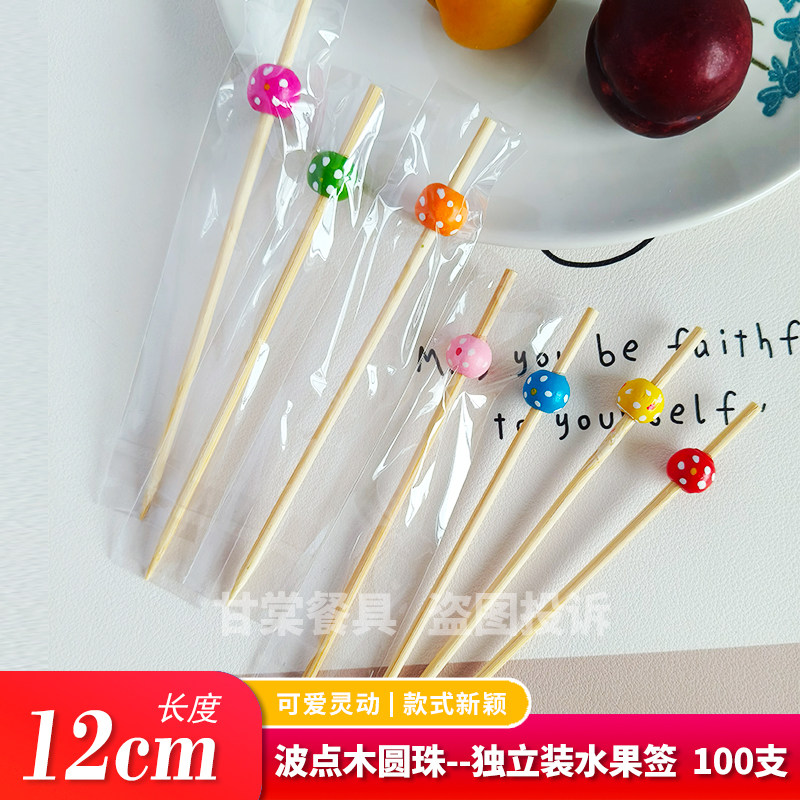 独立包装一次性水果签竹签水果叉三明治糖葫芦签鸡尾酒装饰签图片