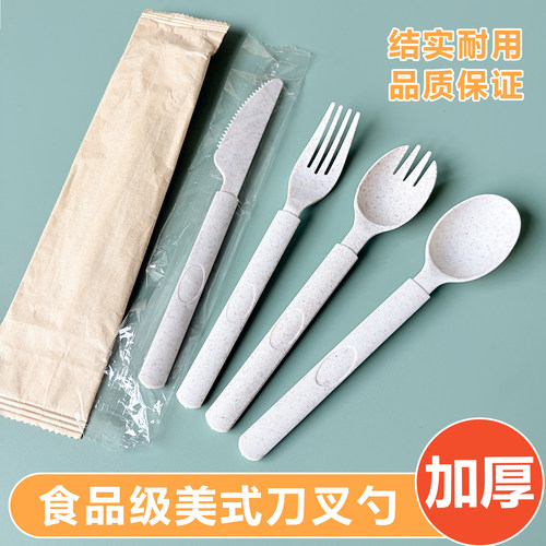刀叉勺西餐甜品意面叉西瓜勺