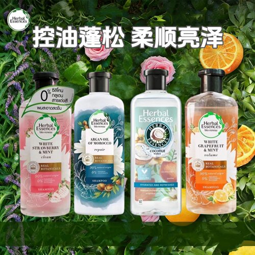 泰国伊卡璐无硅油白草莓洗发水