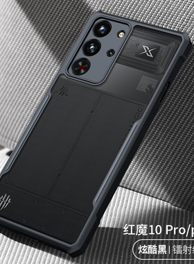 红魔10pro+手机壳防摔适用于红魔10pro保护套magic10Pro壳薄 for Nubia Redmagic 10 Pro Case Cover New