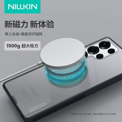 Case for Samsung Galaxy S25 Ultra NILLKIN适用三星 S25 Ultra磁吸手机壳半透明磨砂护盾保护套 跨境