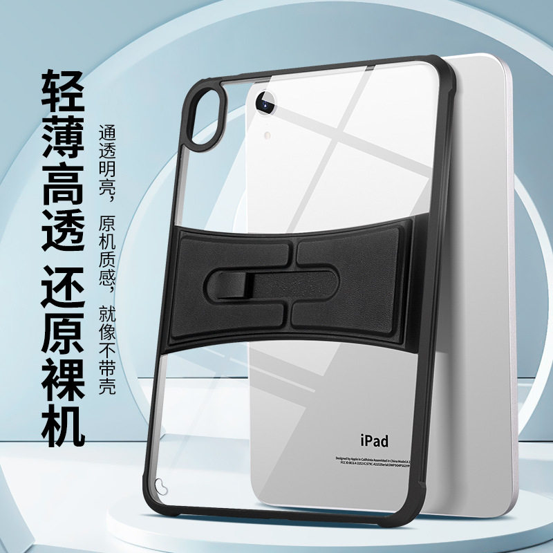 for iPad 10.9