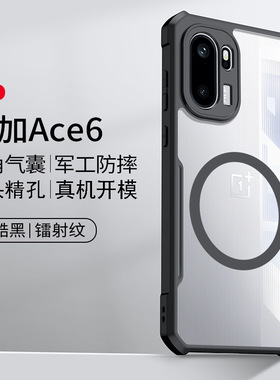for OnePlus Ace6 Case Phone Cover New Arrival 适用于一加ace6保护套防摔1+ace6手机壳磁吸oneplusace6壳