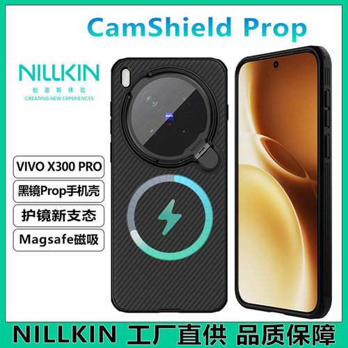 NILLKIN适用VIVO X300 PRO 5G磁吸壳透明镜盖支架保护套黑镜x300ultra case 跨境VIVO手机壳套 Vivo Cases