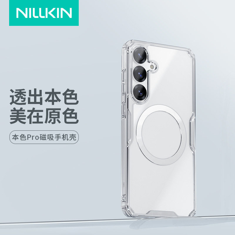 for Samsung Galaxy S25 Ultra Case Magnetic NILLKIN适用三星S25 Ultra手机壳磁吸透明保护套防摔全包后壳
