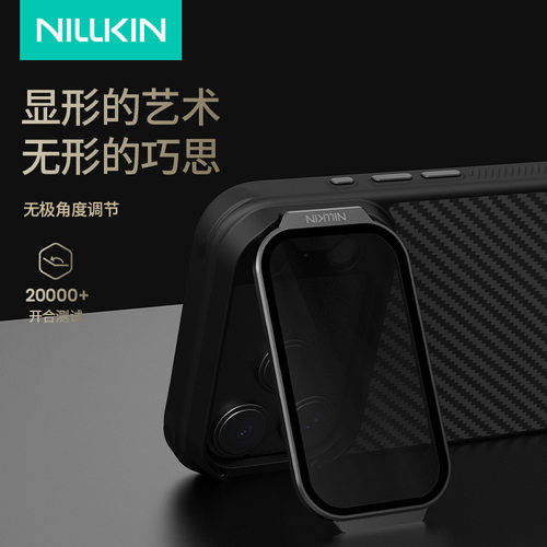 NILLKIN适用iPhone17 Pro Max凯夫拉磁吸手机壳 透明镜盖支架后壳跨境 for iPhone 17 Pro Max Case Cover
