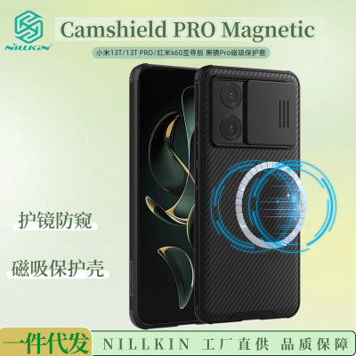 for Xiaomi 13T Pro Case Anti Fall Nillkin适用小米13T/13TPRO磁吸手机壳推盖防偷窥保护套K60至尊版