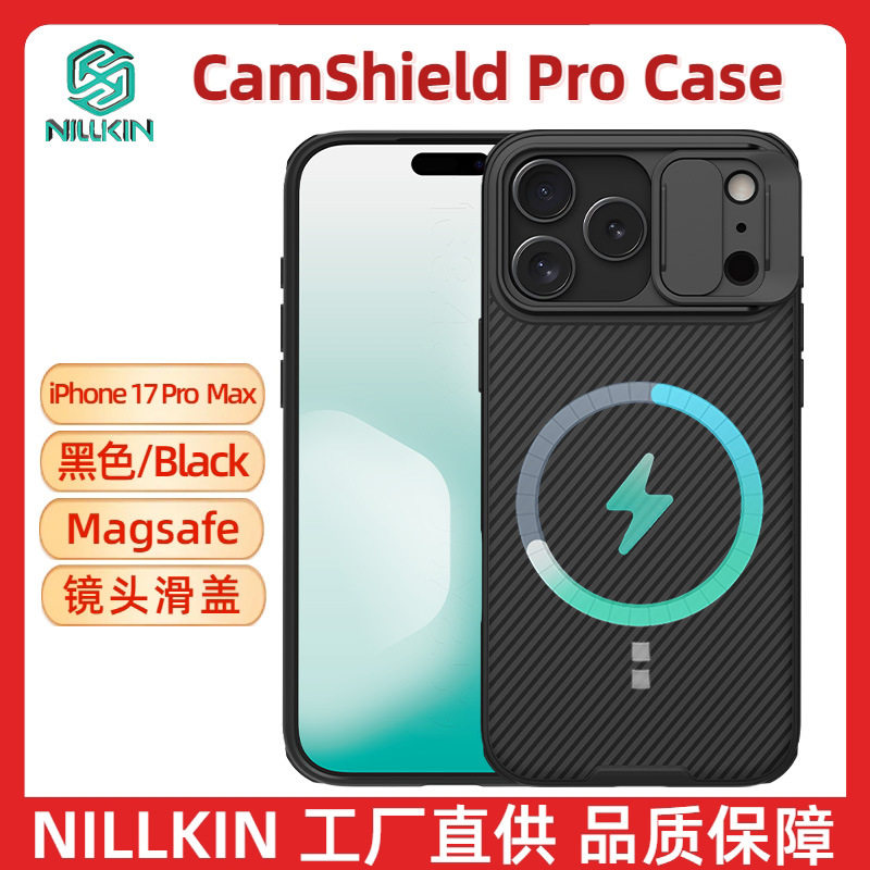 Magnetic Case for iPhone 17 Pro Max Brand NILLKIN适用iPhone17 Pro Max手机壳MagSafe磁吸壳镜头推盖壳