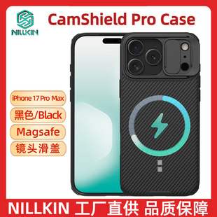 Magnetic Case for iPhone 17 Pro Max Brand NILLKIN适用iPhone17 Pro Max手机壳MagSafe磁吸壳镜头推盖壳