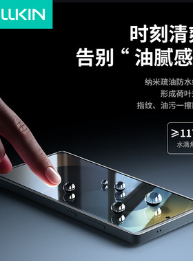 NILLKIN适用三星 S25 ULTRA Glass Screen Protector HD AR 高清钢化防爆玻璃膜配无尘仓AR抗反射膜