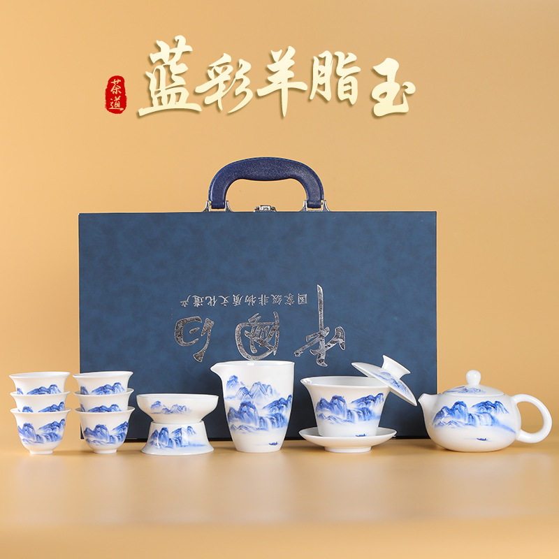 羊脂玉白瓷功夫茶具礼盒套装批发高档茶壶茶具盖碗茶杯青花