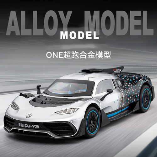 盒装车致1:24奔驰AMG-ONE仿真满天星跑车模型声光回力多开门收藏