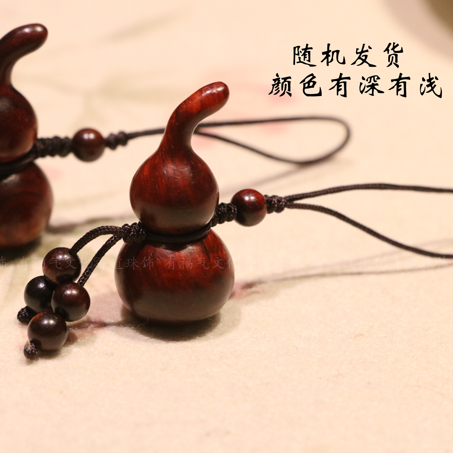 有福气【福禄】印度小叶紫檀葫芦挂件挂饰手机包包车匙挂件小摆件