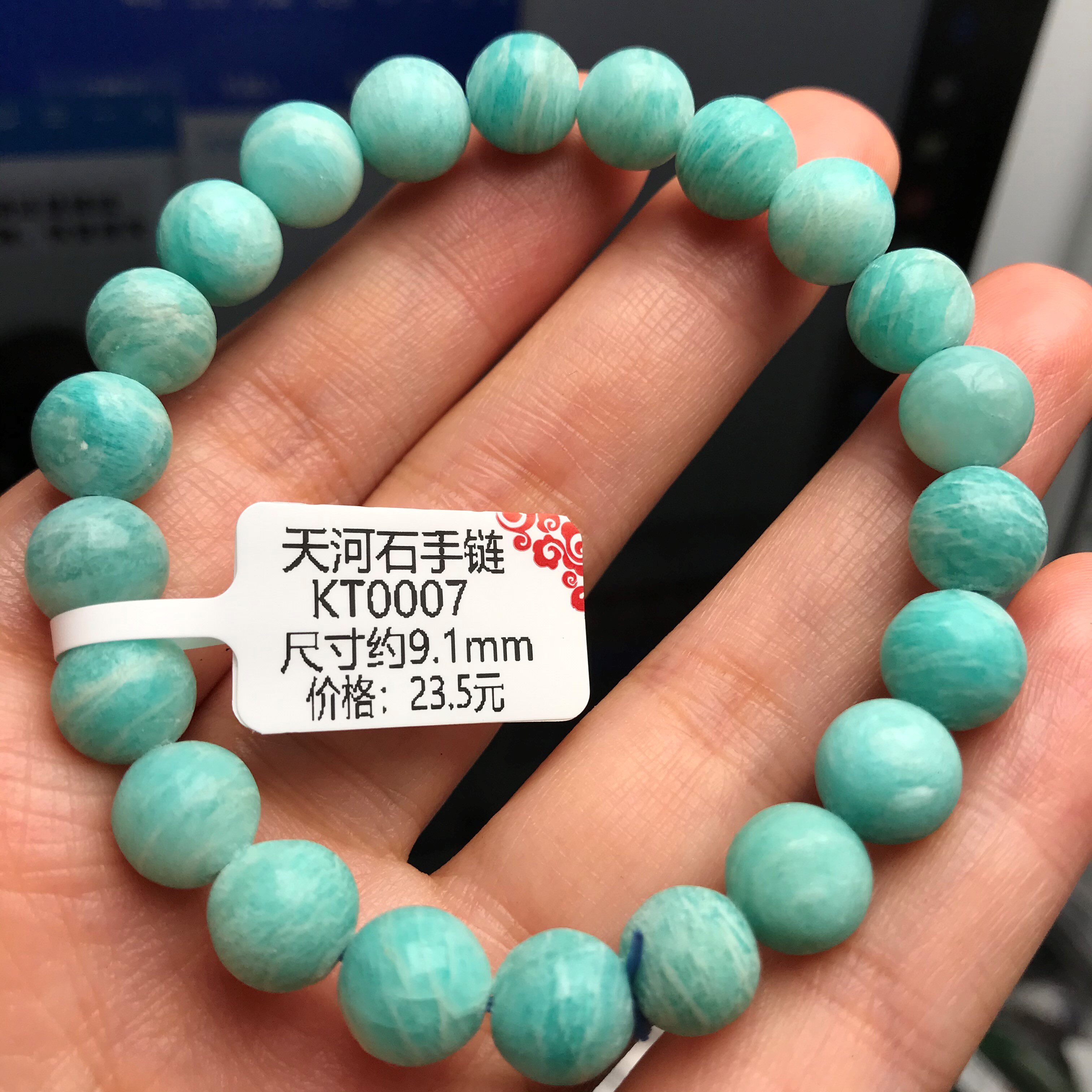 天然天河石老矿蓝色手链单圈手串 一物一图