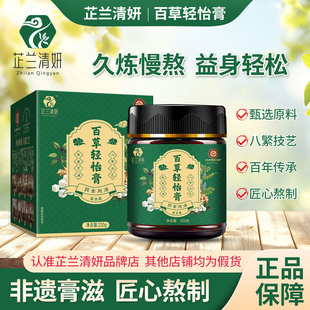 达也达果达妍达雨达双京上方达回达梦达与达奇苏清方芷兰清妍膏