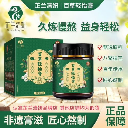 齐山齐福齐名齐畅齐文见贤方齐人齐众齐飞齐大积甲方芷兰清妍方