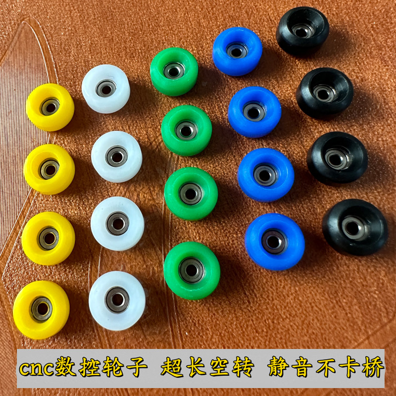 高转速多色专业级轴承轮图片