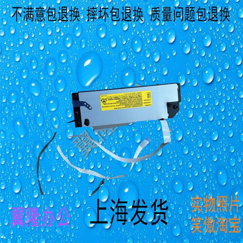包邮柯美 美能达BH205i 215i 225i 震旦AD207 227激光器