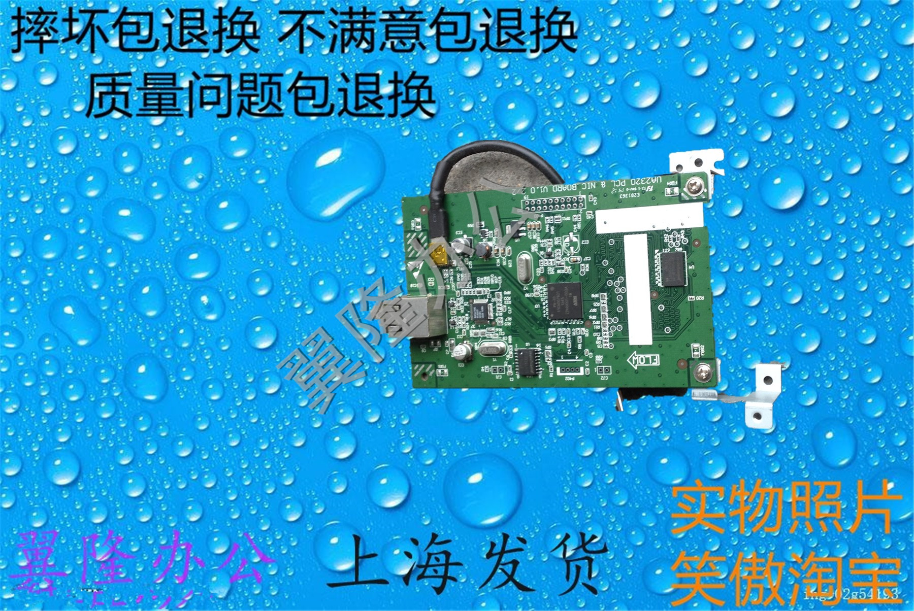 包邮柯美195 215 235 7723 206 236 246 网卡 网络打印卡