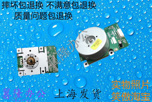 包邮柯美195 215 235 7719 7723 206 236 246  主电机