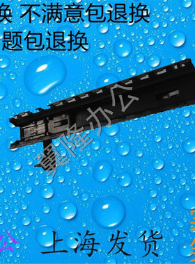 包邮施乐S1810 2320 2011 2420 2520 2220 2110 粉盒 托架 下粉管
