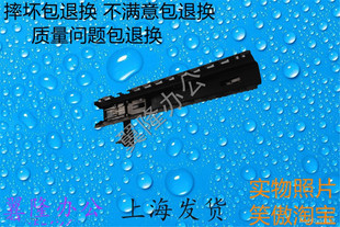 托架 包邮 施乐S1810 2420 2220 2520 2320 下粉管 2110 粉盒 2011