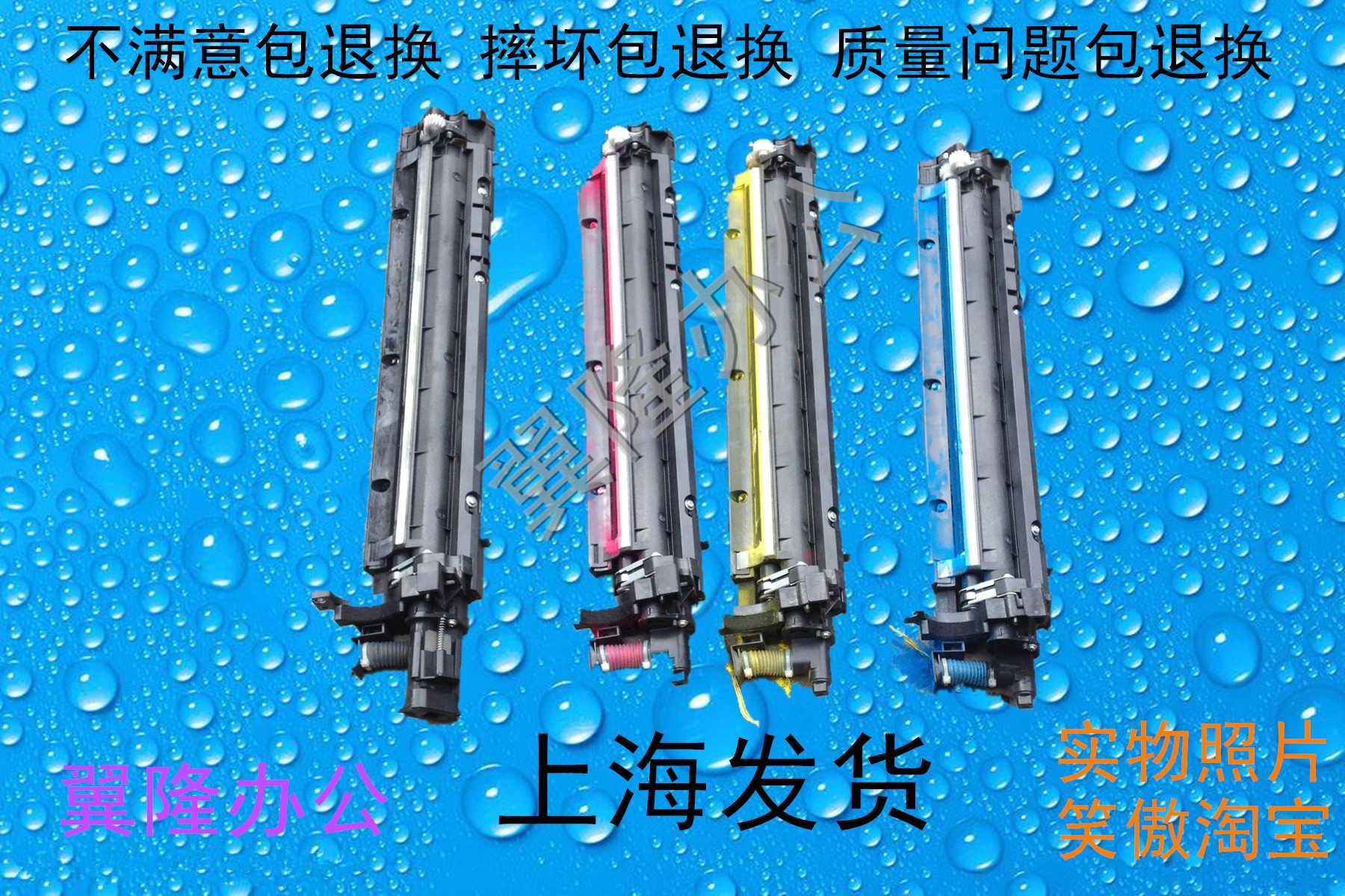 包邮柯美 C220 C280 C360震*旦C288 C368显影仓 载体 硒鼓鼓芯