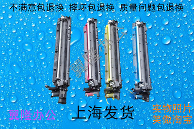 柯尼卡美能达280360显影仓硒鼓