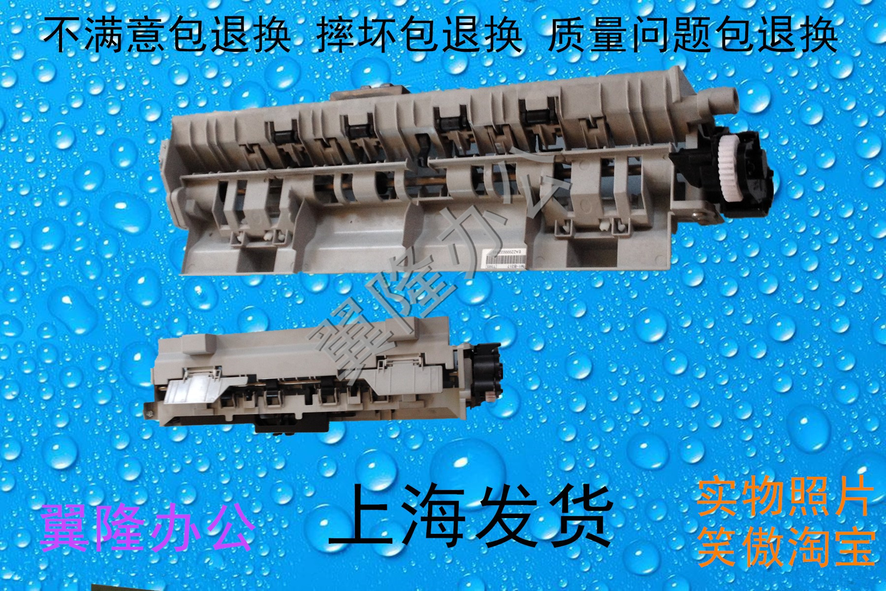 包邮佳能原装2002 2202N 2204 2206 G/L N D 出纸口 排纸口