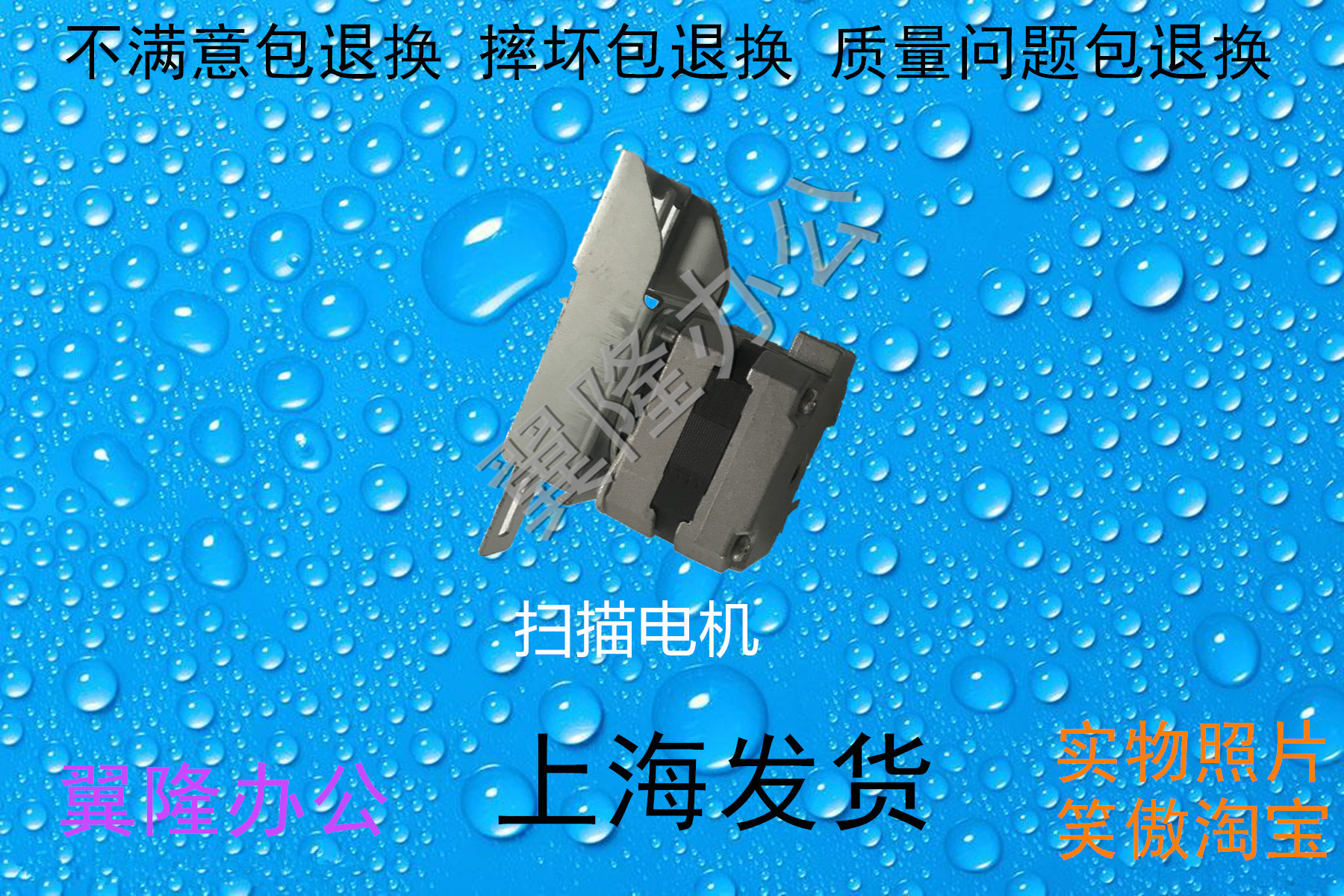 柯尼卡美能达C280C360扫描电机