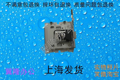 京瓷5501iCCD镜头扫描头