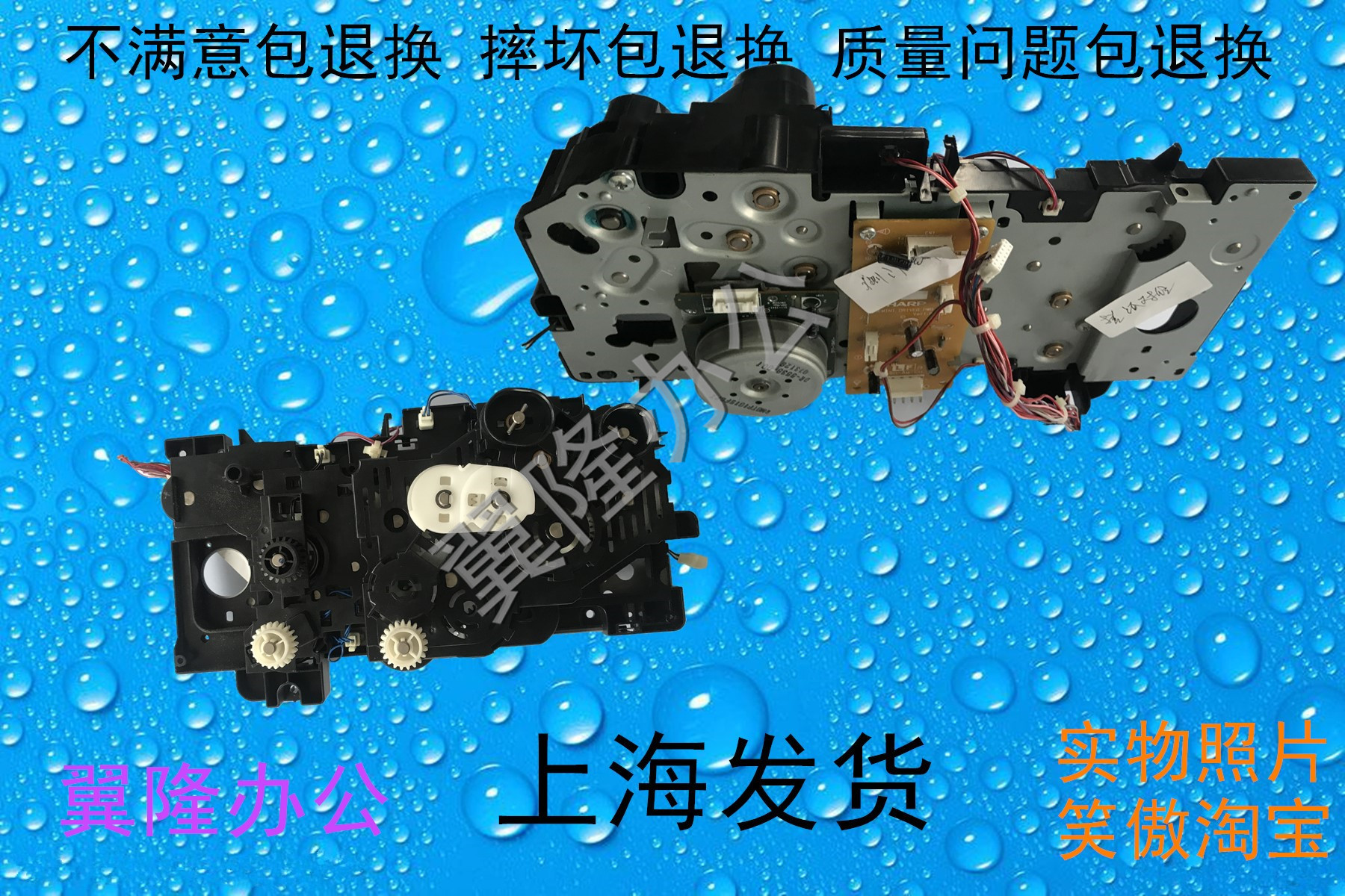 包邮夏普2318 2018 3110 2008 2338 2638 3138搓纸齿轮电机离合器