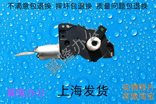 包邮夏普AR 2048 2348 2648 3148 S201 S261供粉 下粉 补粉电机