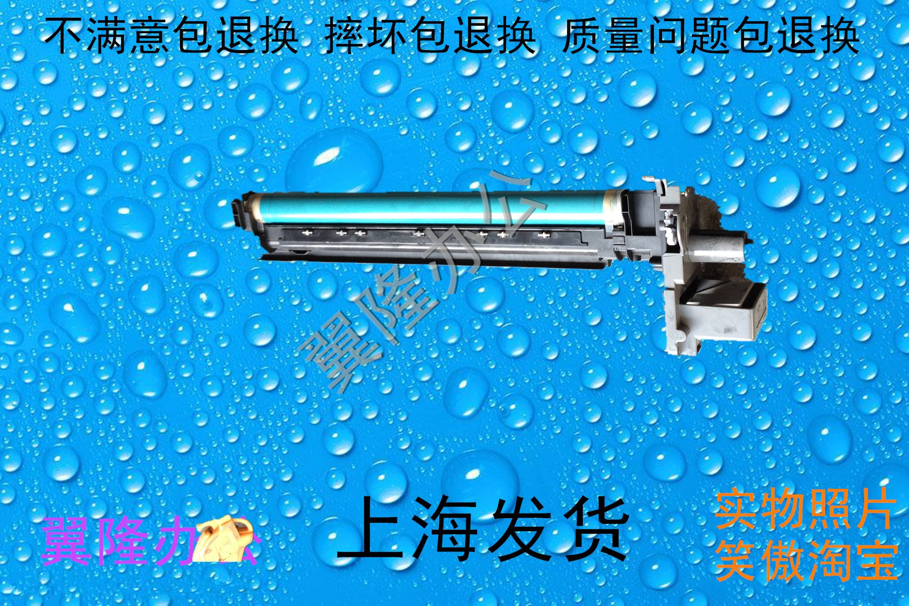 包邮佳能IR2520I 2525I 2530I 2535I 2545I 鼓架 鼓组件 充电