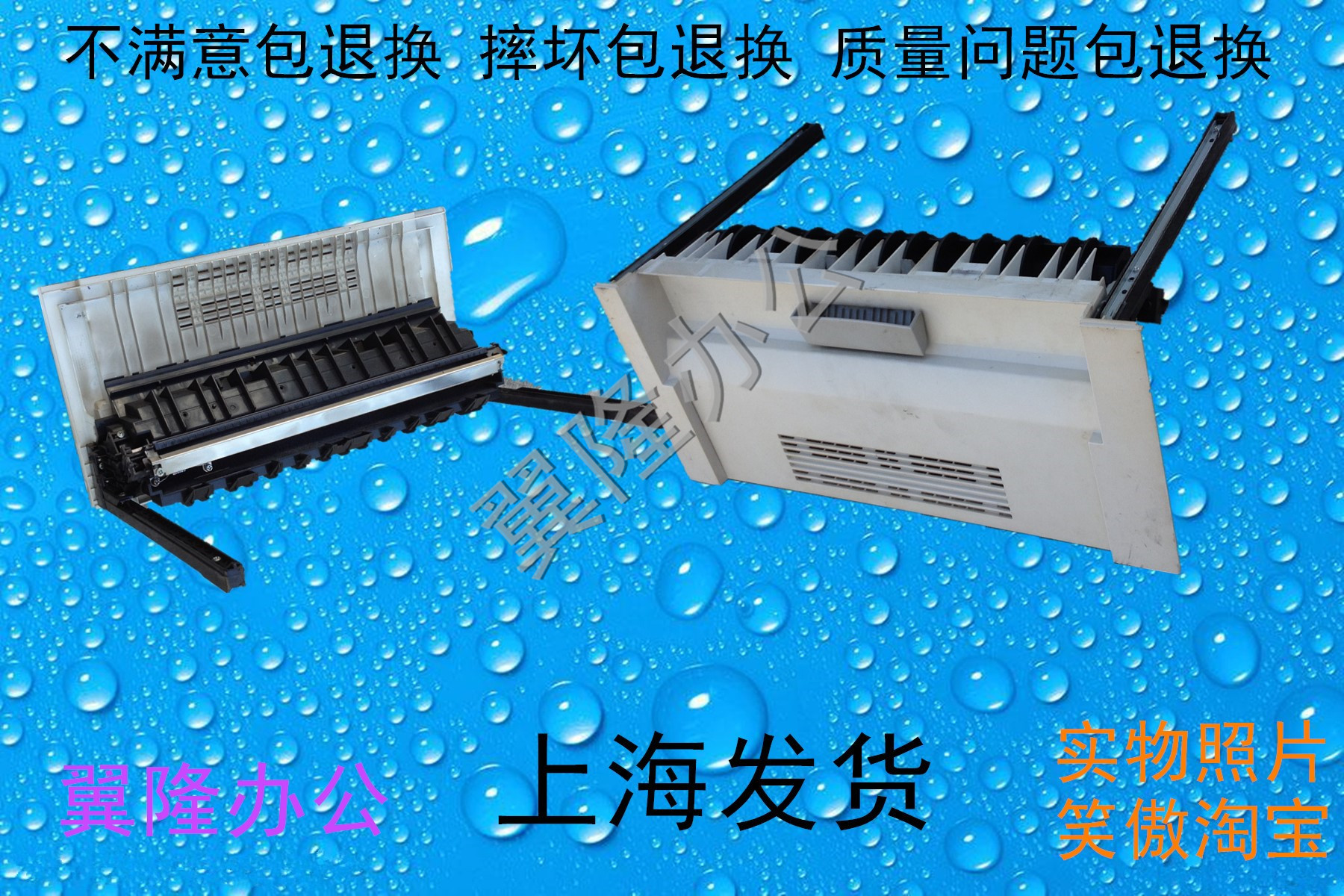 包邮夏普 4818 3818 4020 3020 4821 3821 1808 2008  侧门 转印